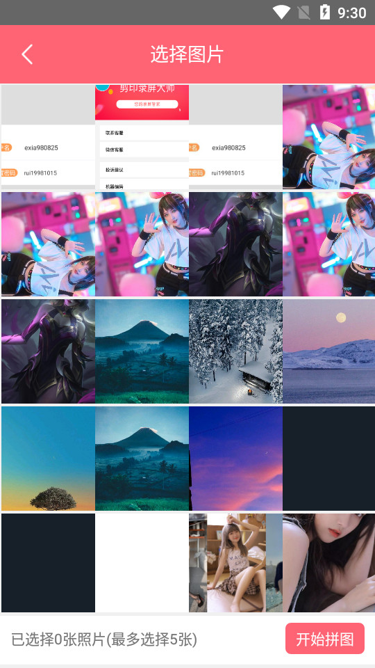 yt相机app v1.1