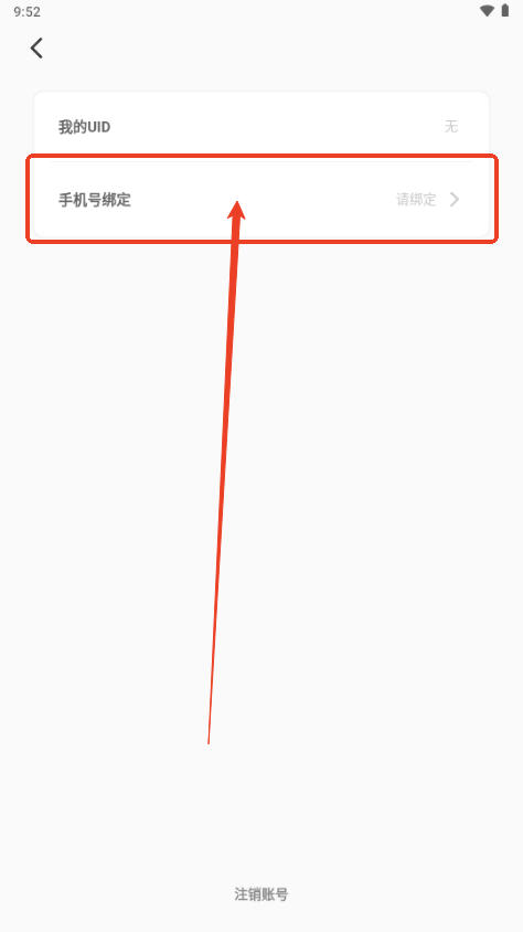 童绘相框app 童绘相框app