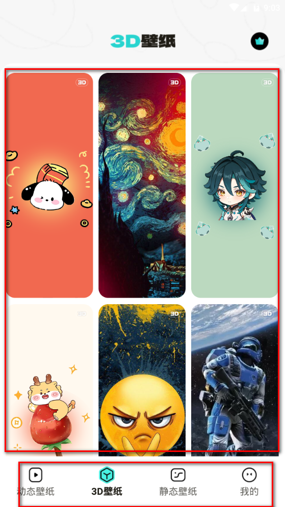 元宇宙壁纸app手机最新版 元宇宙壁纸app手机最新版