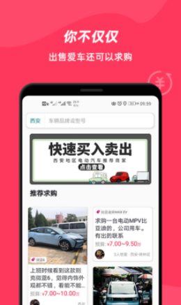 易微app v1.0.0