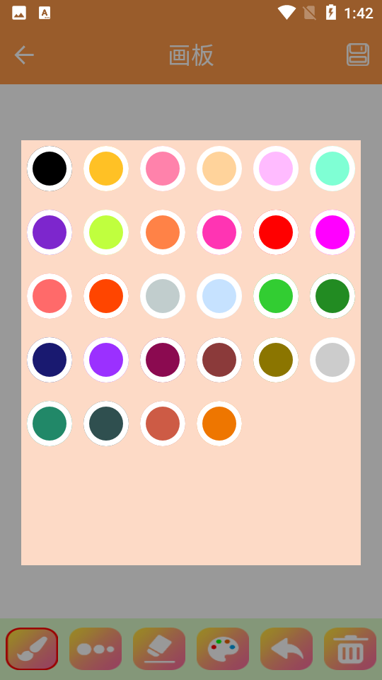 绘画画板APP v1.8