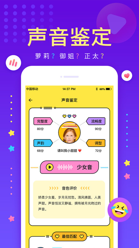 戏鲸最新版本 3.45.1安卓版 v3.45.1