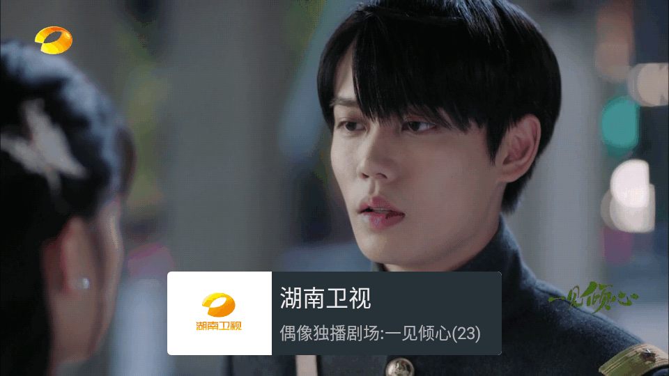 我的电视app电视版2026最新版 v2.2.7