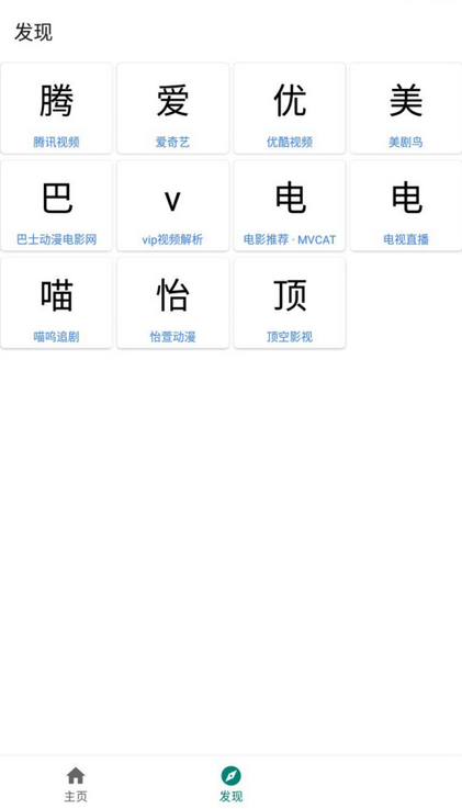 小书视界tv兼容版 v1.8
