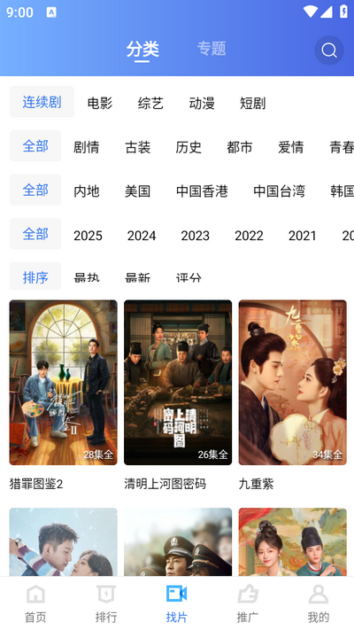 赤兔视频app免费版 v3.3.6