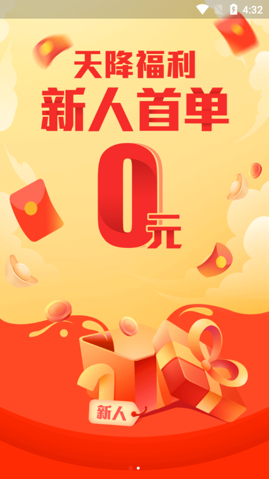 花生日记app v6.4.1