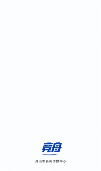 竞舟app v2.23.820