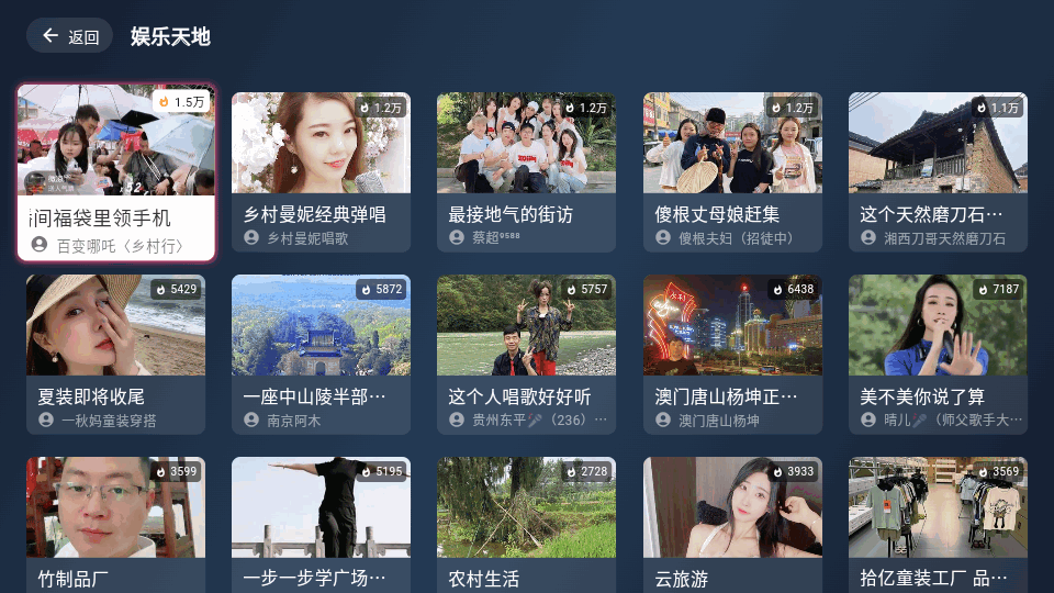 Simple Live TV版 v1.5.1