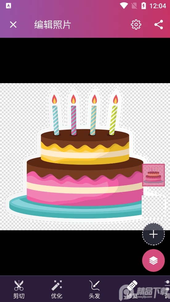 pixomatic高级解锁版 v5.16.2