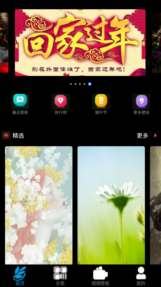 爱漫纸app安卓版 v1.0.0