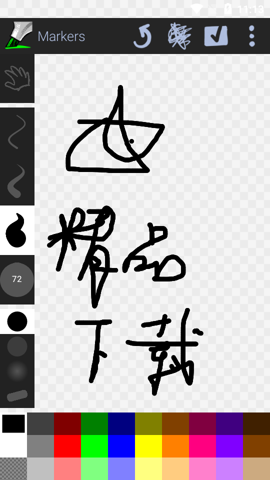 EZ Notes apk免费 v9.1.0