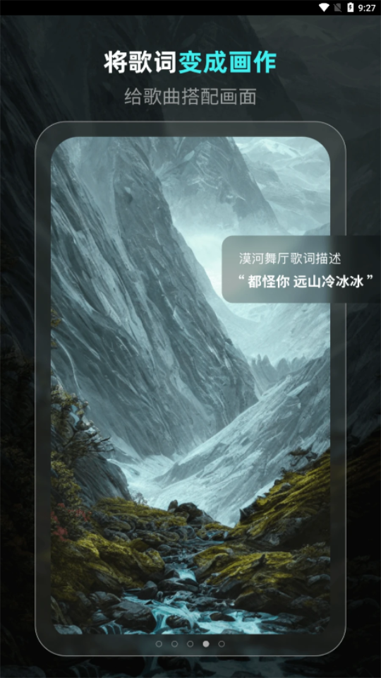 灵境app免费版 v6.0.3