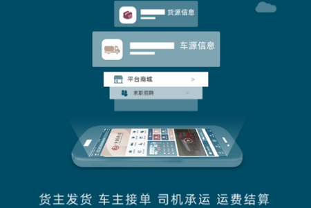 中固液运