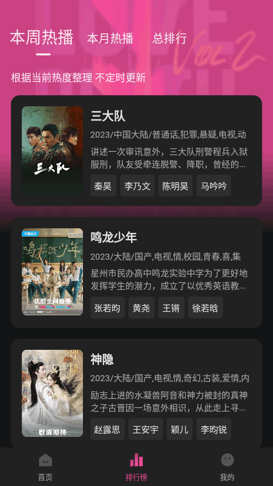 蒙太奇app视频 v1.1.2