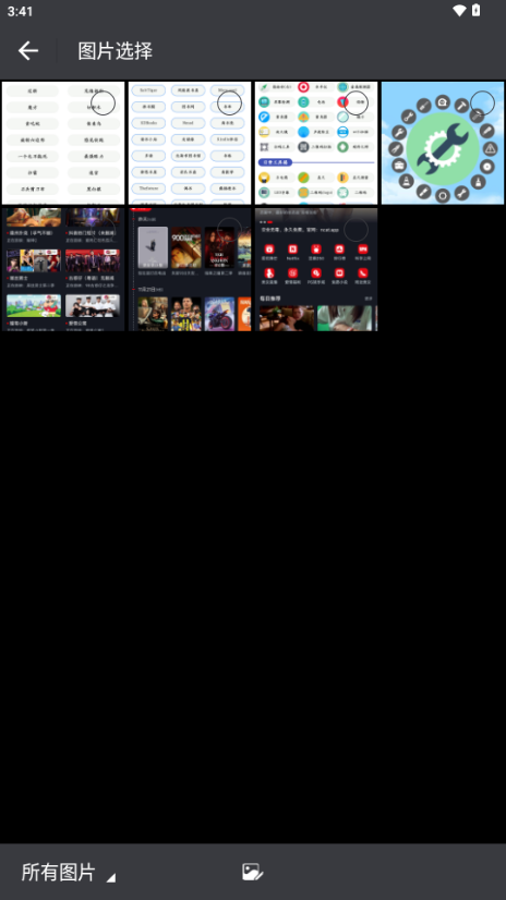 拼图制作神器免费版 拼图制作神器免费版