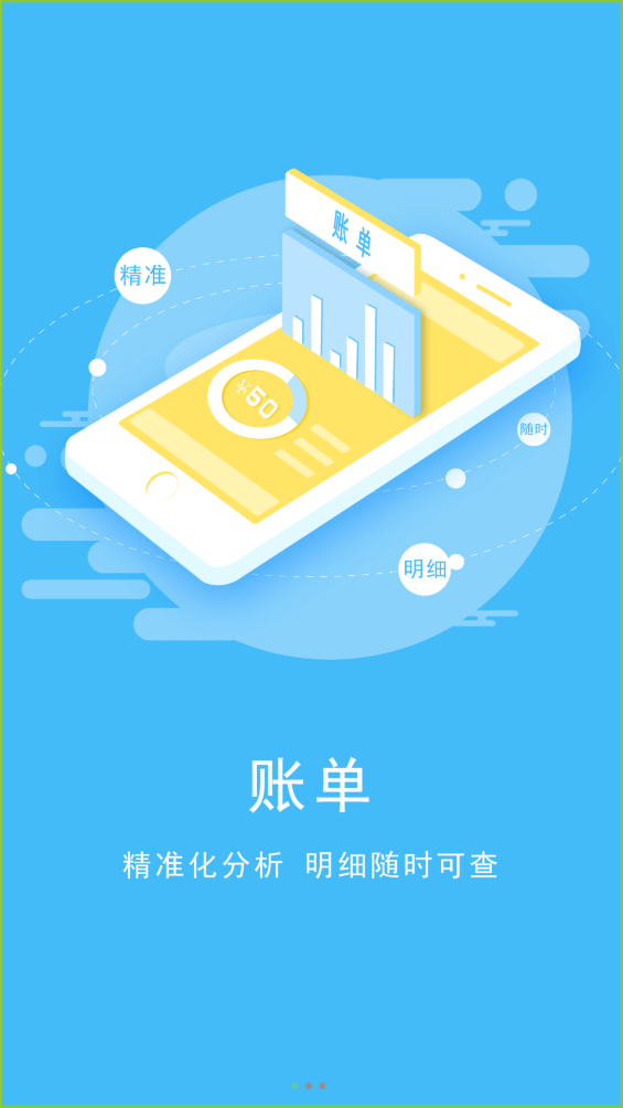校趣多app v3.2.2
