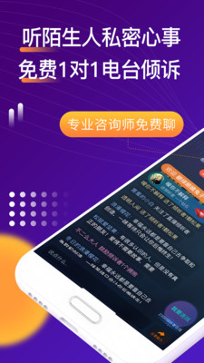 吗吗答app官方版 v8.5.1.8