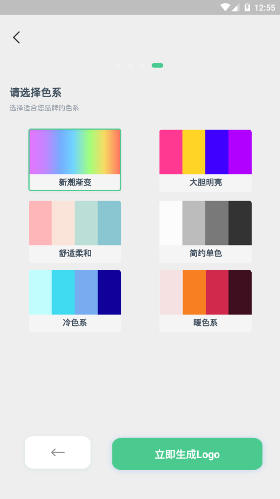 海报logo专业设计软件 v1.0.0
