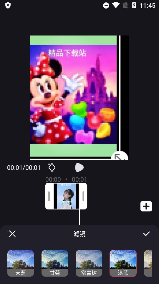 Super Studio免费版 v4.7.1.1