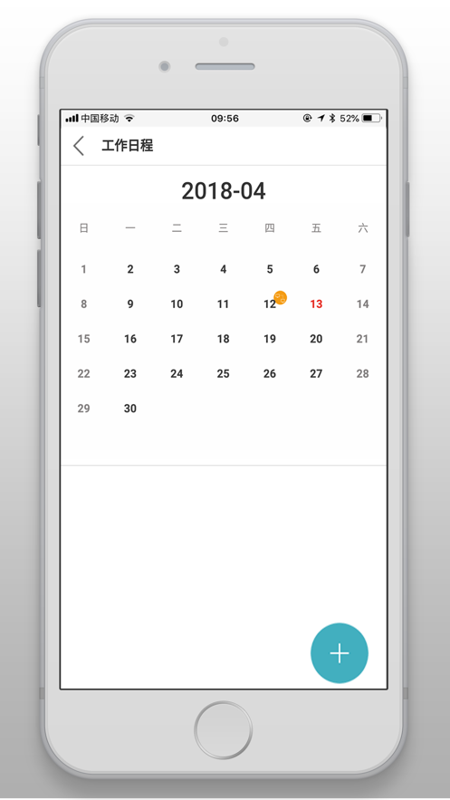 知汇师大app下载 v0.0.64