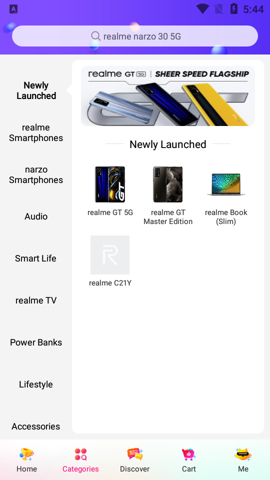realme Store客户端 v1.5.0