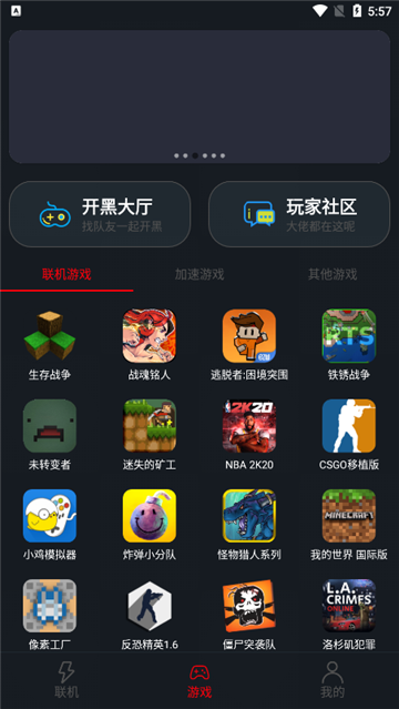 像素联机2026最新版 1.9.9安卓版 v1.9.9