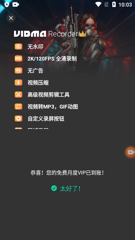 录像带音乐的软件手机版 v3.7.38