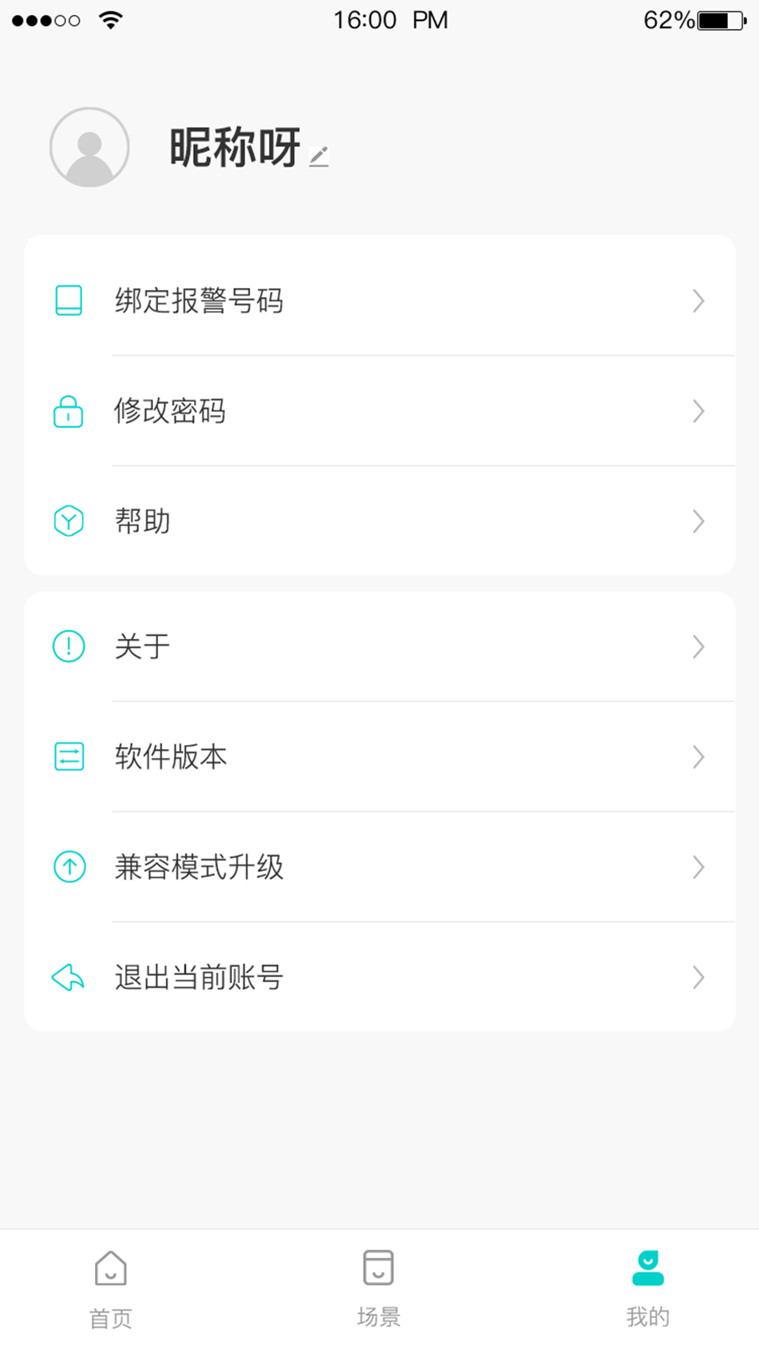 卓比智能app v1.0.0