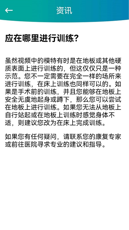 捷行伴侣软件 v4.4.203