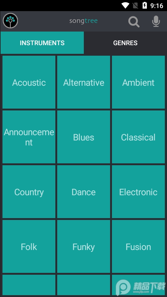 Songtree app安卓版 v1.4.1