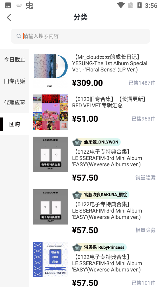 韩国yetimall下载 v1.7.6