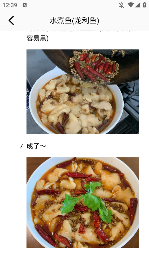 悟空饭厅老版本下载 v1.1