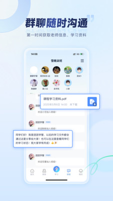 诚道考试大师正版下载安装最新 v4.0.33