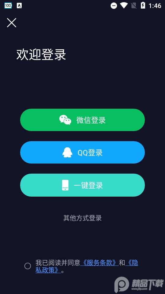 视频字幕生成软件 v2.2.3