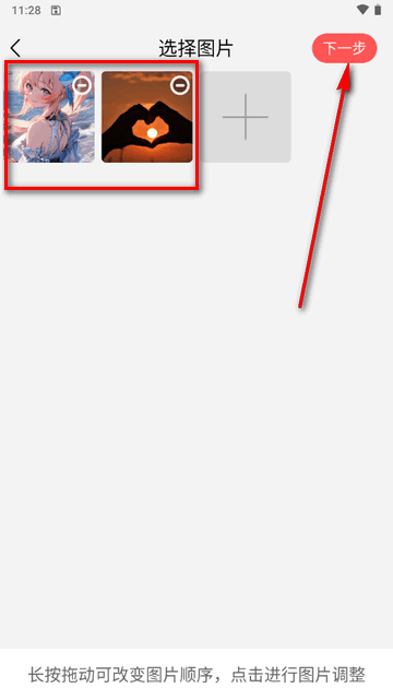 抠图助手app软件