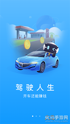 亚美科技车智汇app下载蓝色版 v9.5.0