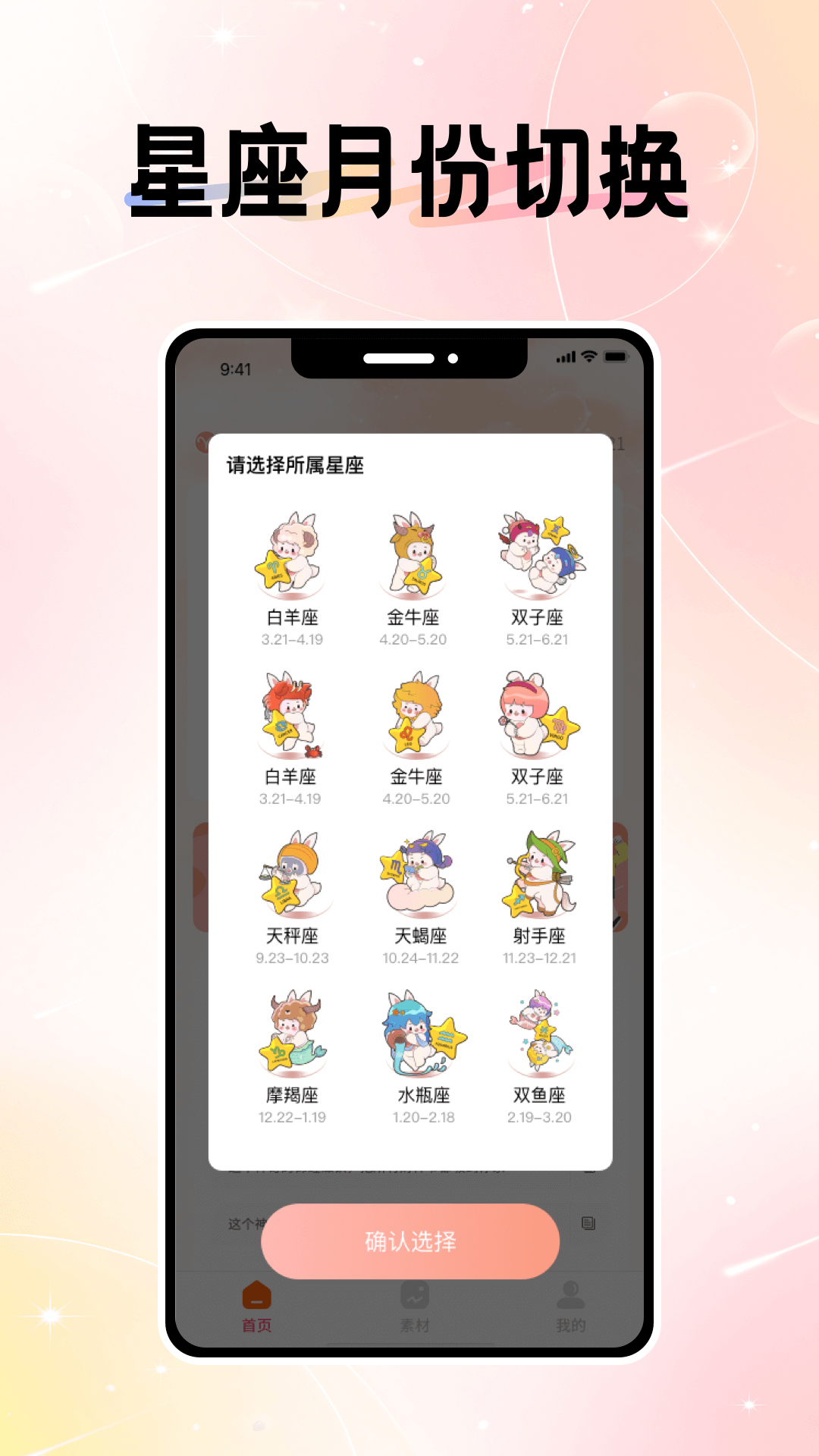 微圈图1.1.0app下载 1.1.0