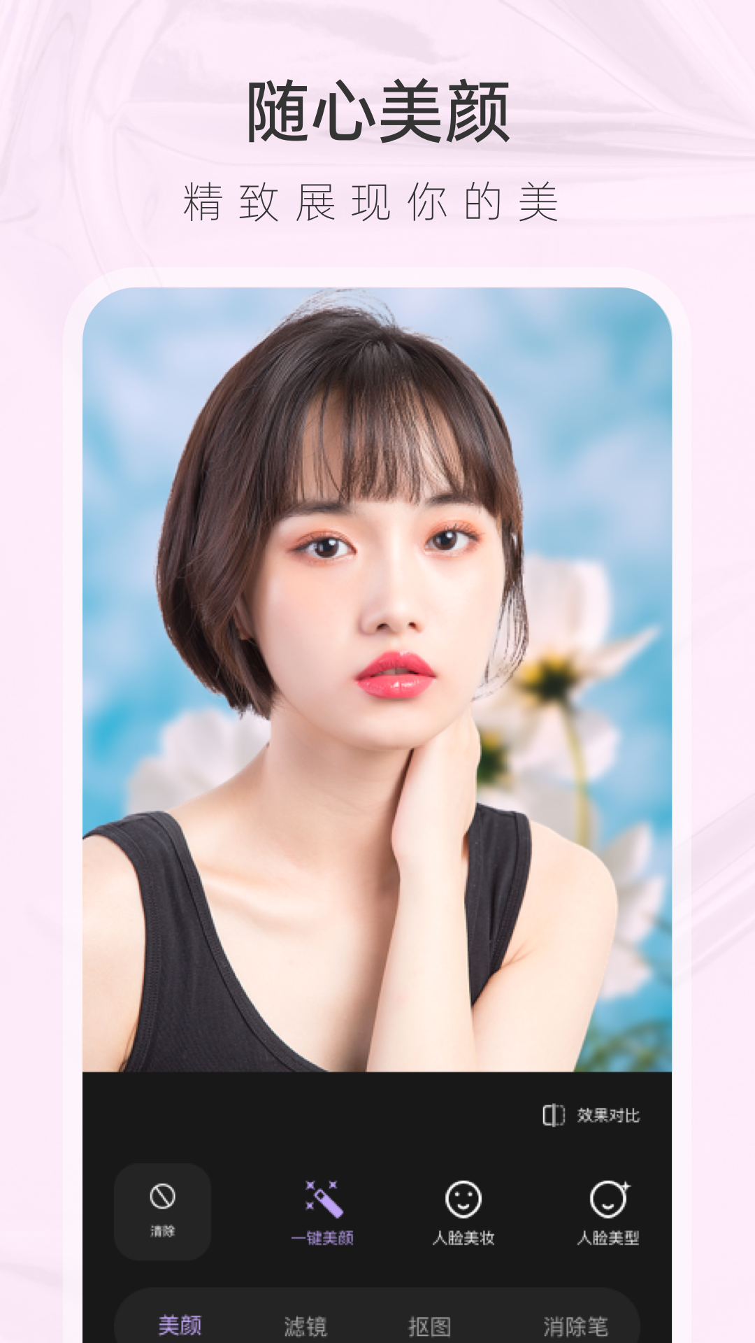 咕米app v1.0