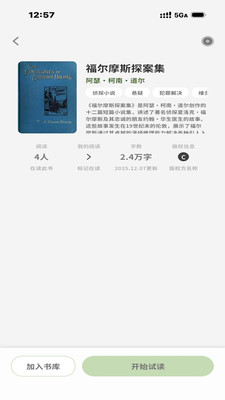 角端官方正版 1.0.0安卓版 v1.0.0