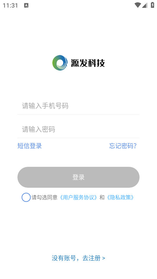 好运速达APP最新版 v1.7.94