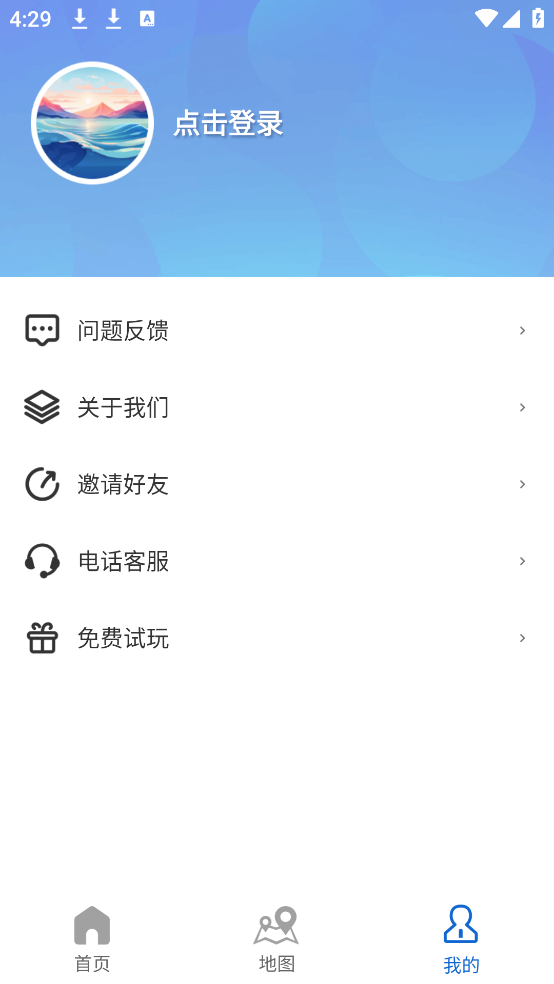 潮汐时间表2025 v7.0