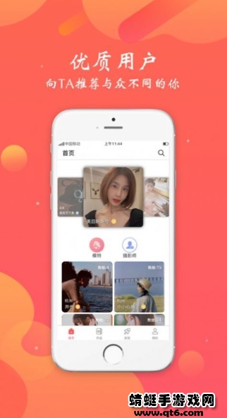 颜图社app官方版 1.9最新版 v1.9