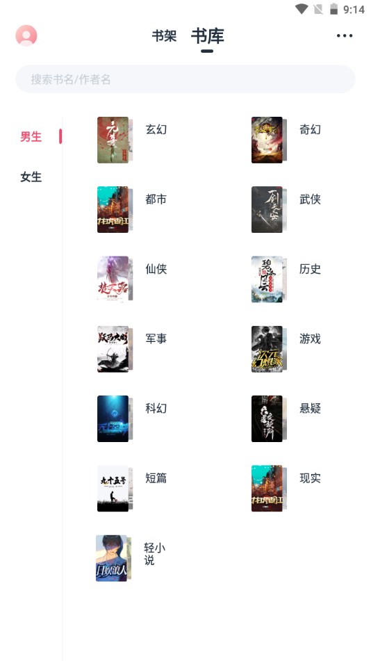 荔枝阅读app 1.7.0安卓版 v1.7.0