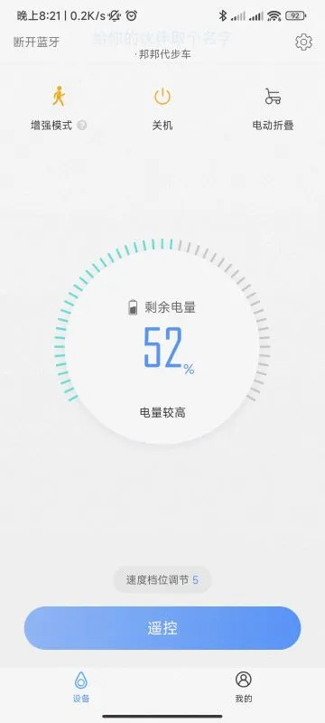 邦汇 v4.1.0