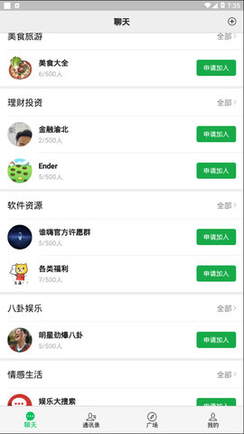 谁嗨 1.0.3安卓版 v1.0.3