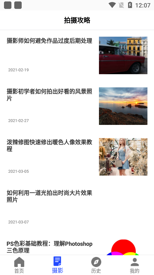 短视频剪辑帮手app v1.0.1