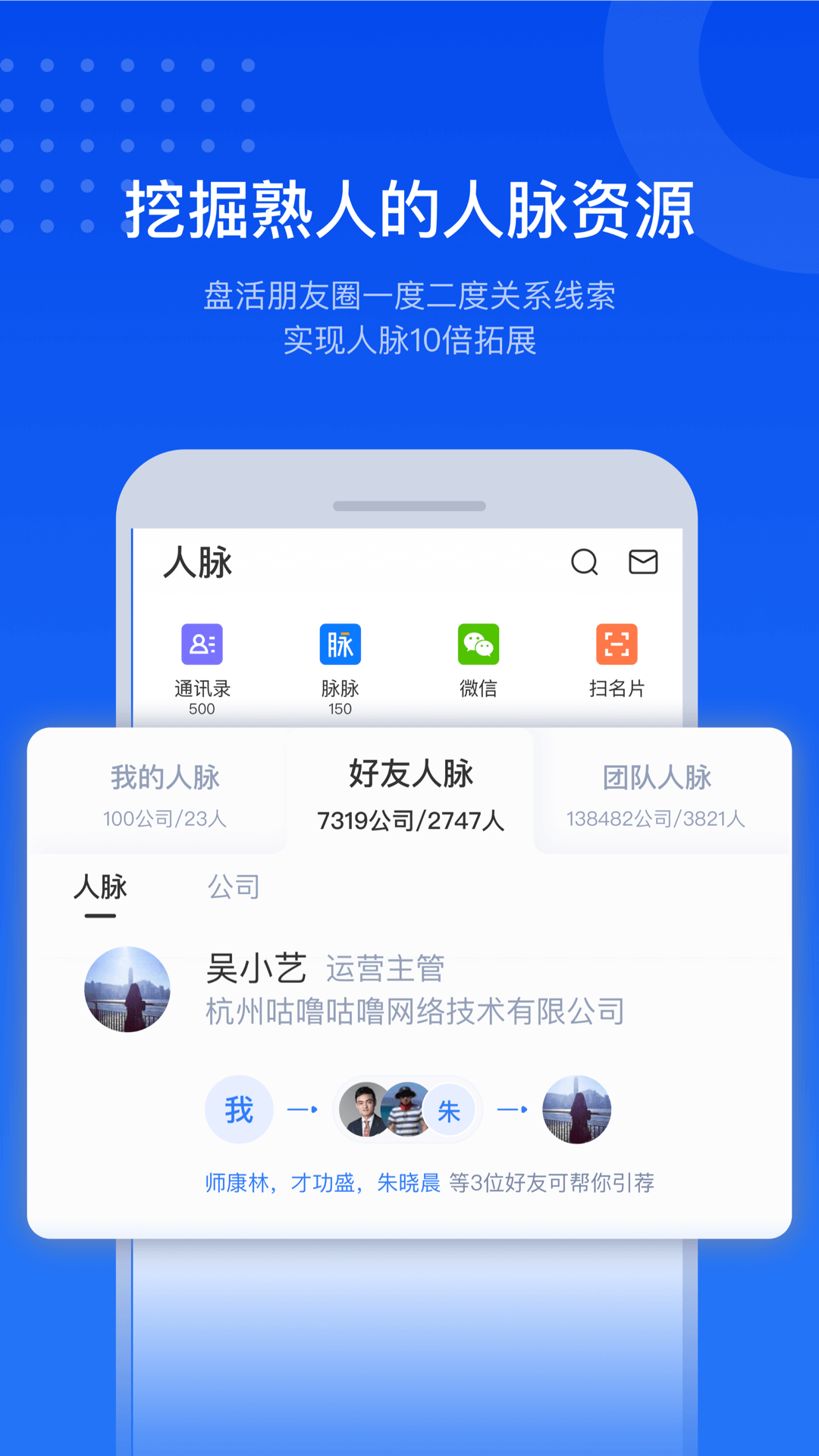 小蓝本 v6.36.3