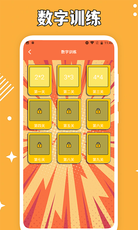 决定事情盘app v1.4