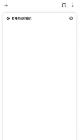 猎鹰浏览器6.0安卓版app下载 6.0