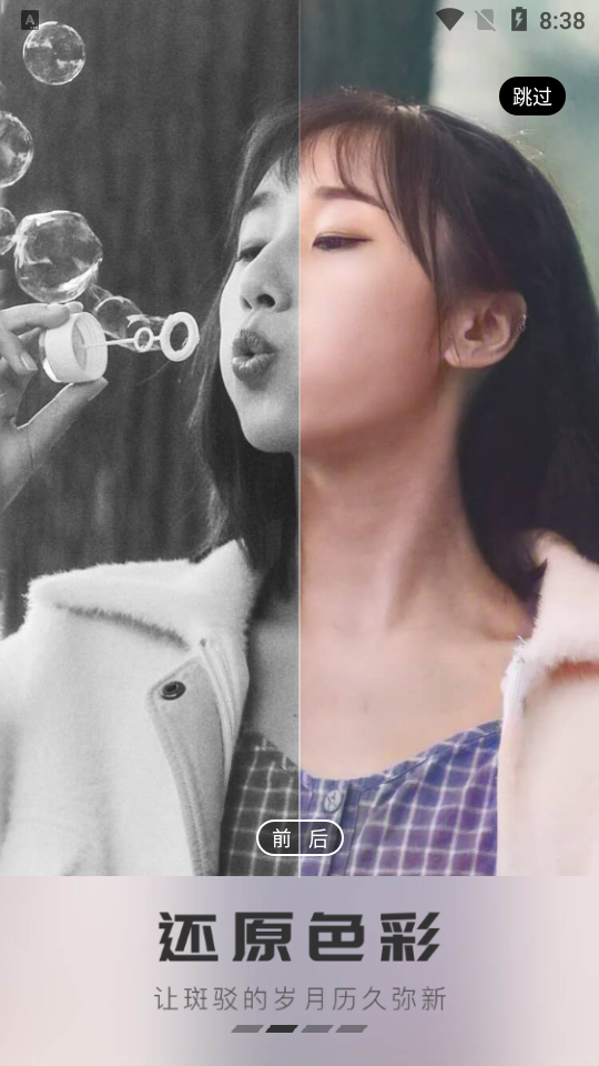 你我当年app安卓版 v4.6.6